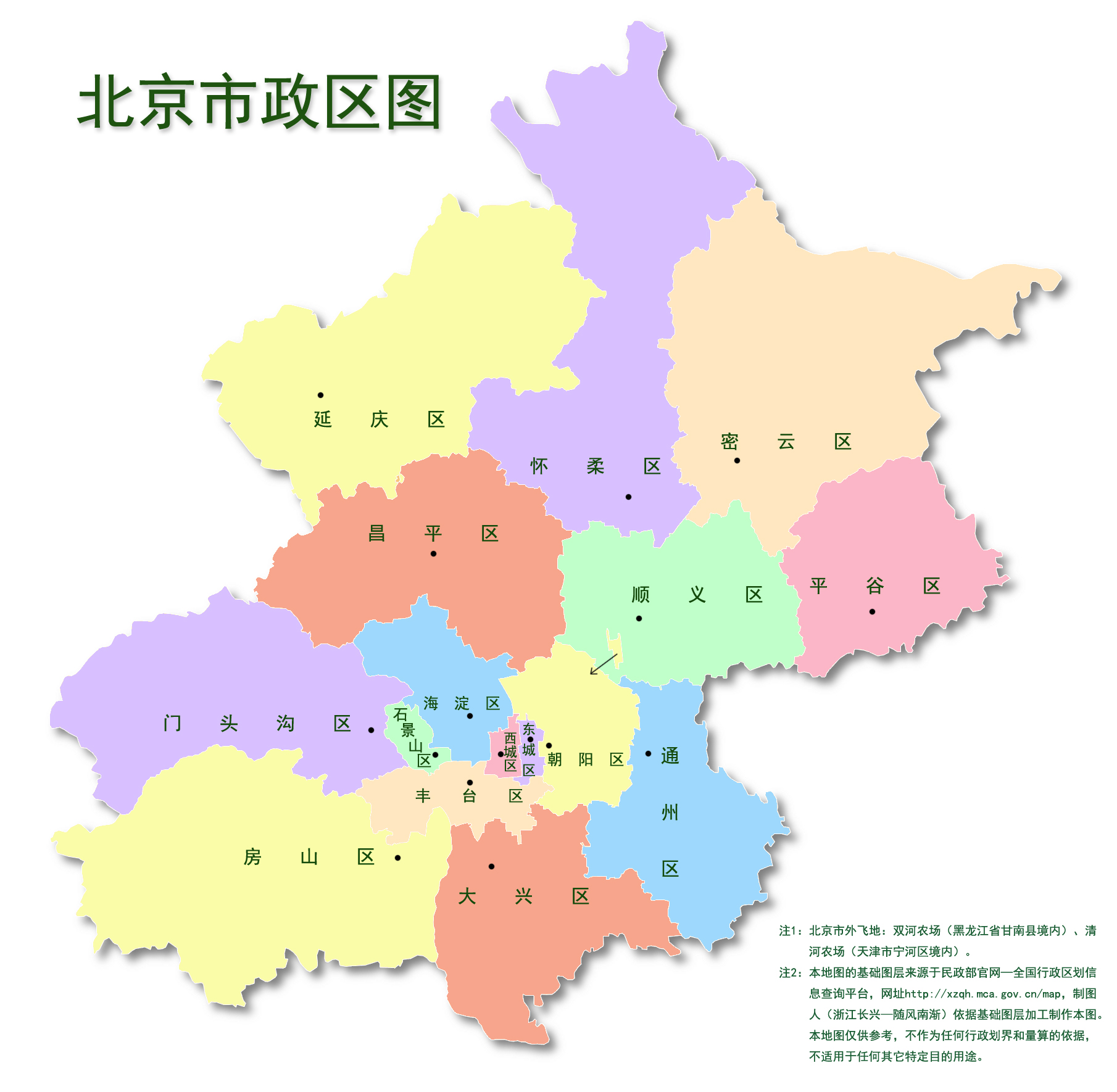 古都辉煌与现代都市崛起,北京的城市变迁之路