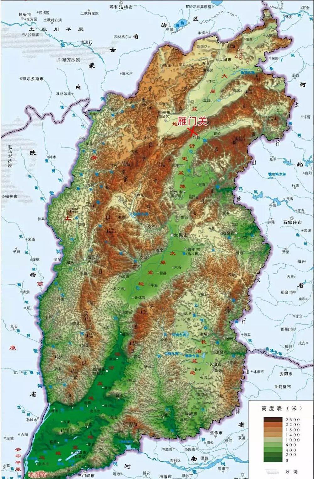 山西师生齐聚一堂,共话教育新篇章