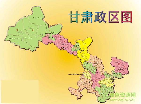 甘肃，热烈欢迎各位来宾与朋友们