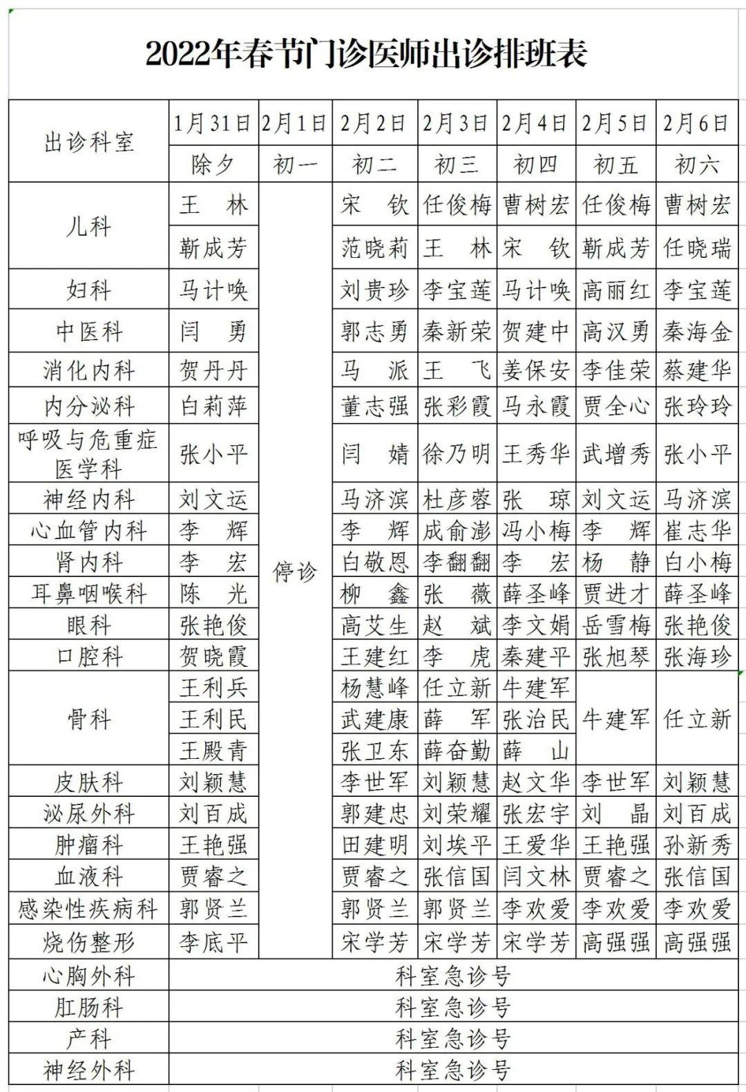 吕梁智控,开启智能生活新纪元