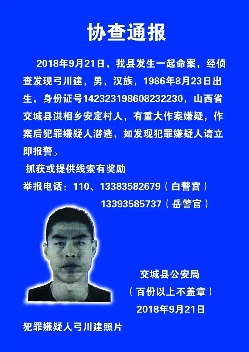 吕梁智控,开启智能生活新纪元