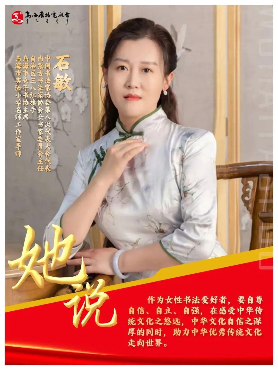 乌海,绿色转型的先锋城市典范